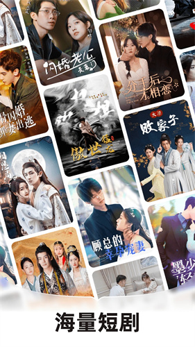 河马短剧最新版