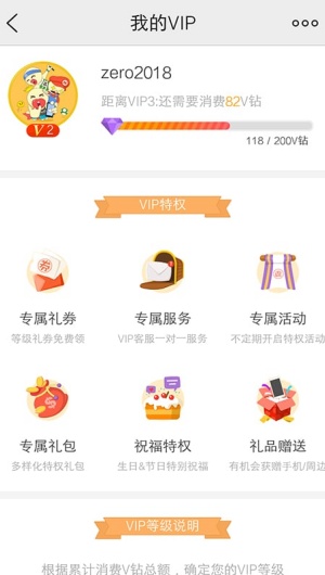 VIVO游戏中心