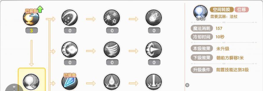 《亡灵巫师巅峰技能加点攻略》（优化亡灵巫师技能加点方案，打造强大的不死军团）