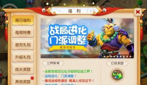 掌握幽冥鬼眼技能的攻略指南（揭秘幽冥鬼眼技能的秘密，成为最强大的战士）