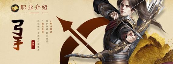 征途通灵技能搭配攻略（通灵技能搭配攻略，打造无敌战队！）