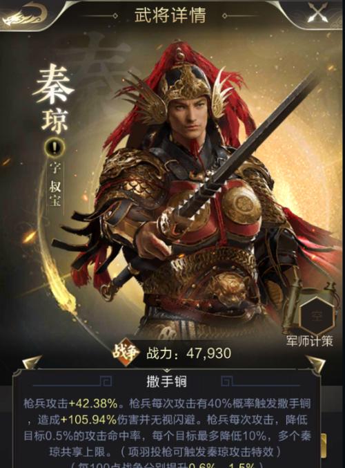 乱世王者攻略（揭秘乱世王者中武将技能的威力与运用技巧）