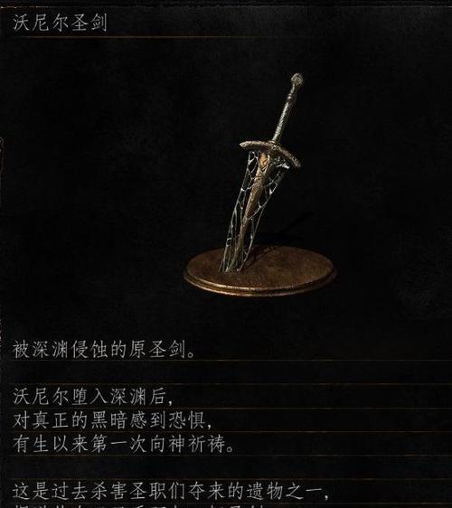 圣剑之魂技能搭配攻略（解析圣剑之魂技能搭配，打造最强战斗力！）