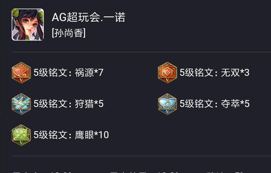 孙尚香教学一技能打法攻略（掌握孙尚香的一技能，成为强大的射手）