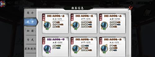 《新射雕群侠传宠物技能攻略》（解锁宠物技能，助你在江湖中傲视群雄）