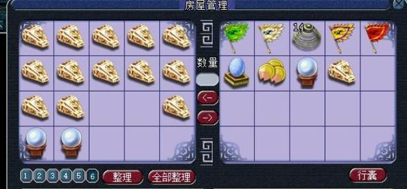 探索梦幻西游工坊技能的攻略宝典（提升游戏技能，解锁无限可能）