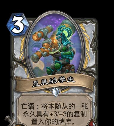 《网游诸神牧师技能搭配攻略》（打造无敌团队输出，）