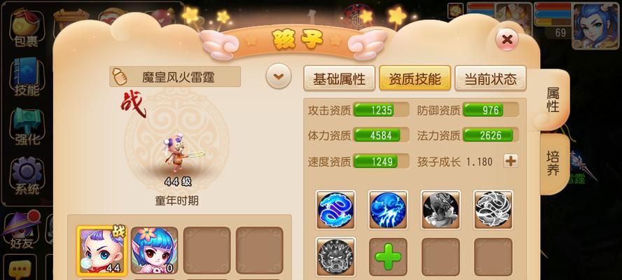 《以末代侠客攻略怎么升级技能》（掌握技能升级的关键，轻松战胜强敌！）