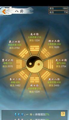 《剑仙技能加点攻略》（挑战剑道巅峰，掌握技能加点的诀窍！）