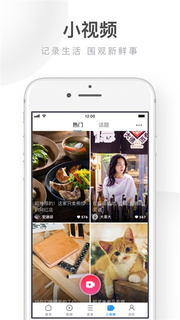 UC浏览器手机版