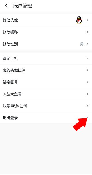 UC浏览器手机版