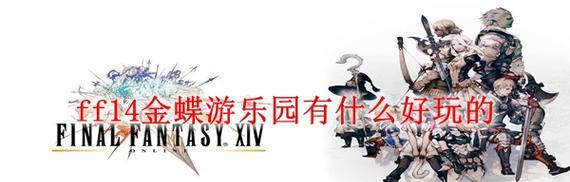 幻想快刀技能攻略（如何利用幻想快刀技能提升战斗实力）