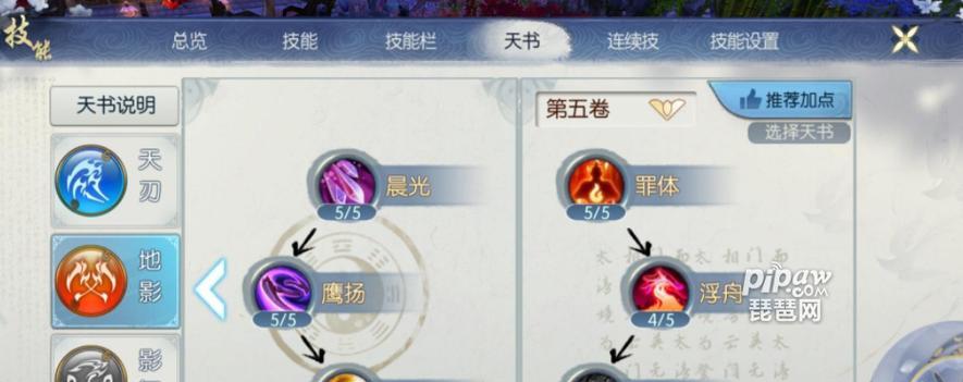 《攻略手游，解锁无敌技能》（手把手教你掌握游戏中的人物技能，成为顶尖玩家）