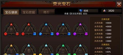 《全民奇迹剑士技能重置攻略》（轻松掌握技能重置方法，提升战斗实力）