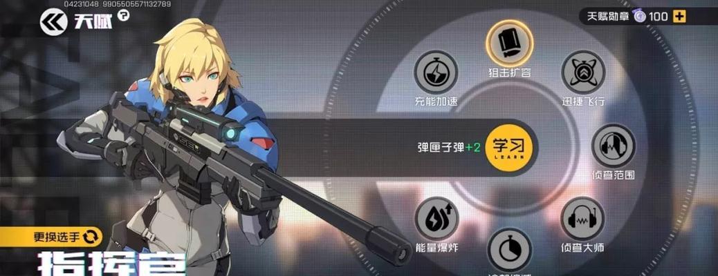 幽灵技能出装攻略（深入探讨幽灵技能的最新出装方案，助你在战场上无往不利）