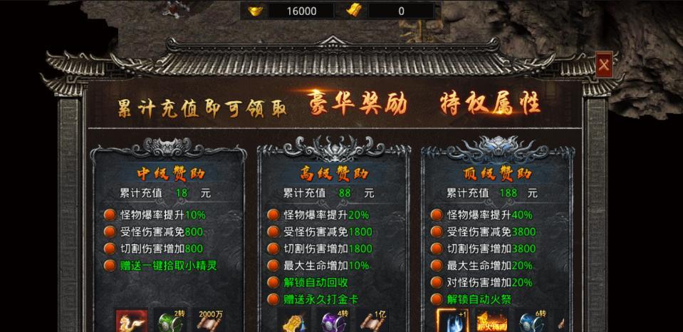 掌握自由之刃技能，成为无敌战士（打造最强战斗技能，称霸战场）