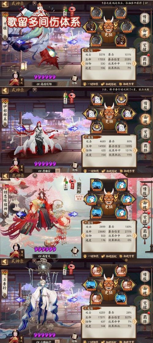 鬼王宗技能加点攻略（挑战极限，精准加点，征服鬼王宗！）