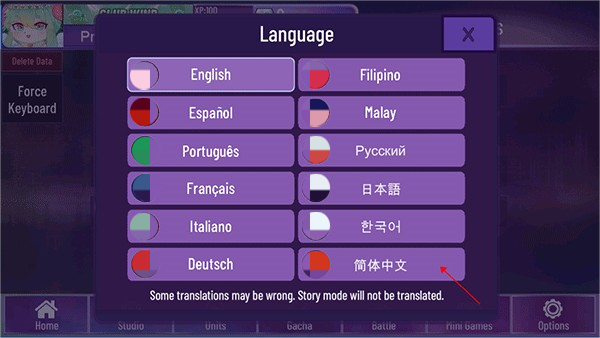 加查星云中文版