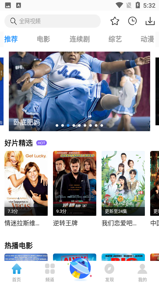 七七影视大全正版免费版