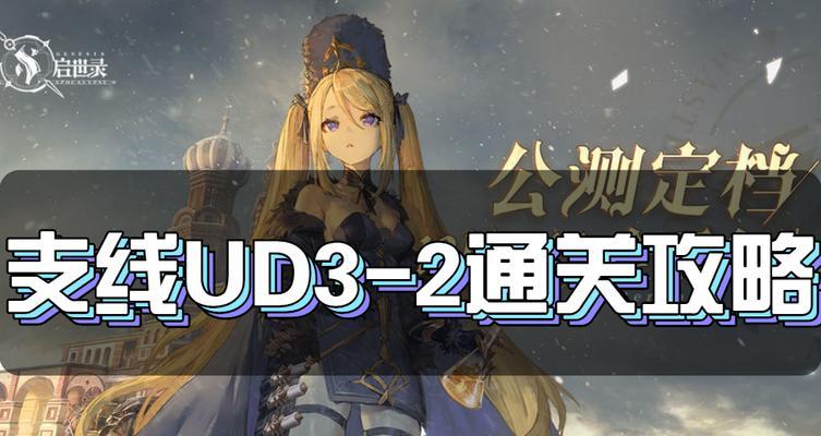 通天录技能攻略（从入门到精通，轻松掌握通天录技能的关键要点）