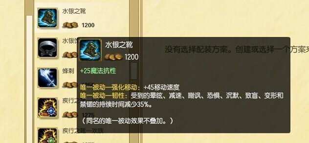 《召唤师巅峰技能加点攻略》（优化你的技能点分配，成为最强召唤师）