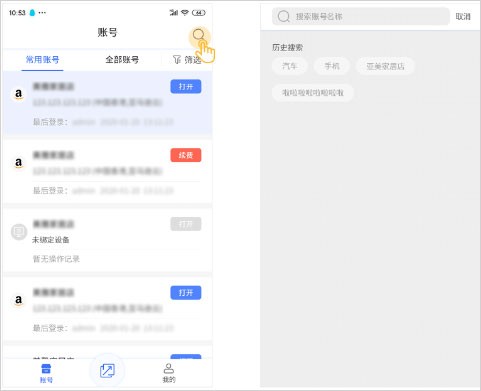 紫鸟超级浏览器
