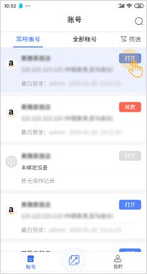 紫鸟超级浏览器