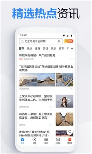 紫鸟超级浏览器