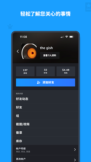 Steam手机中文版