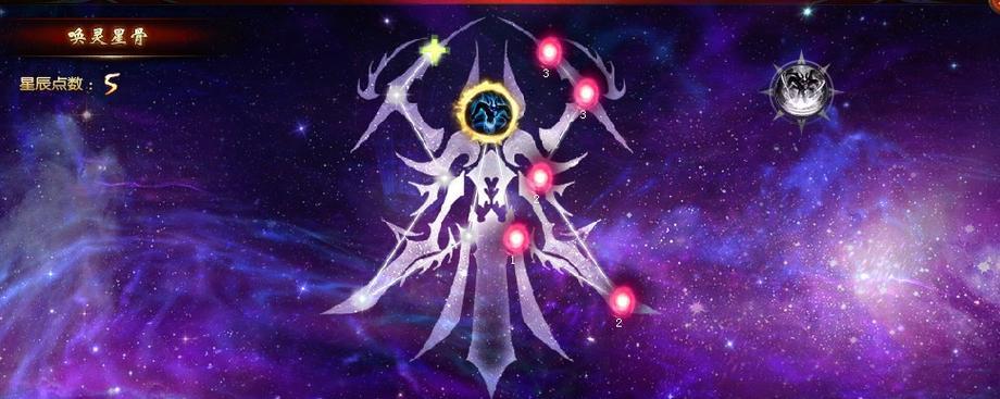 魔域巫师技能升级攻略（解锁技能潜力，打造无敌巫师之路）