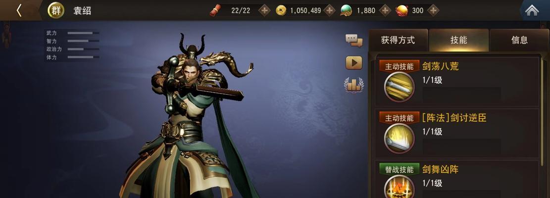 王者荣耀攻略（最强王者游戏攻略，玩转袁绍大招！）