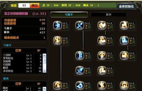 剑魂钻头技能加点攻略（高效提升剑魂输出的关键技能选择与加点策略）