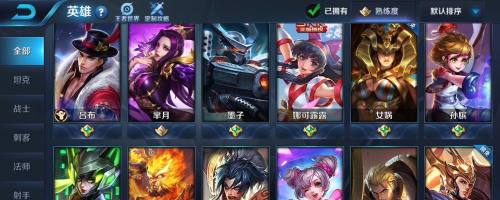 《地狱之眼前期技能加点攻略》