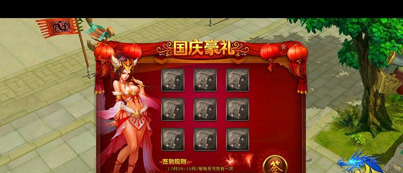 龙武法宝技能升级攻略（利用龙武法宝技能升级攻略，轻松实现实力飞跃，统领江湖！）