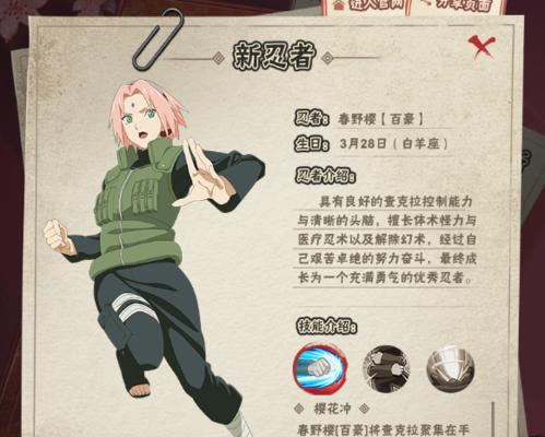 掌握忍者传承技能的终极攻略（揭秘忍者神秘技能，打造最强战士）