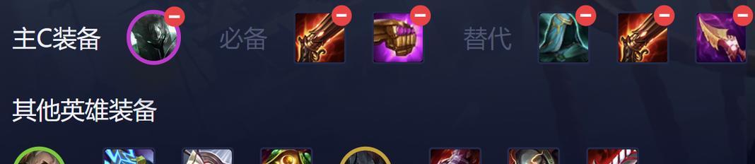 命运之弈技能搭配攻略（掌握技能搭配，成为命运之弈高手！）