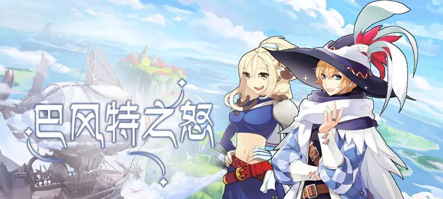 奥博技能加点攻略（掌握关键技巧，解锁无限潜能！）