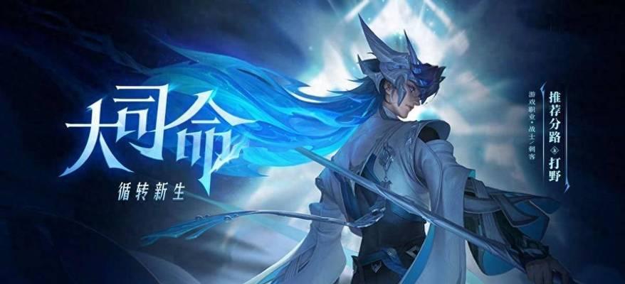 闯关专家技能斩杀攻略（从小白到高手，一步步学会掌握游戏闯关的绝技）