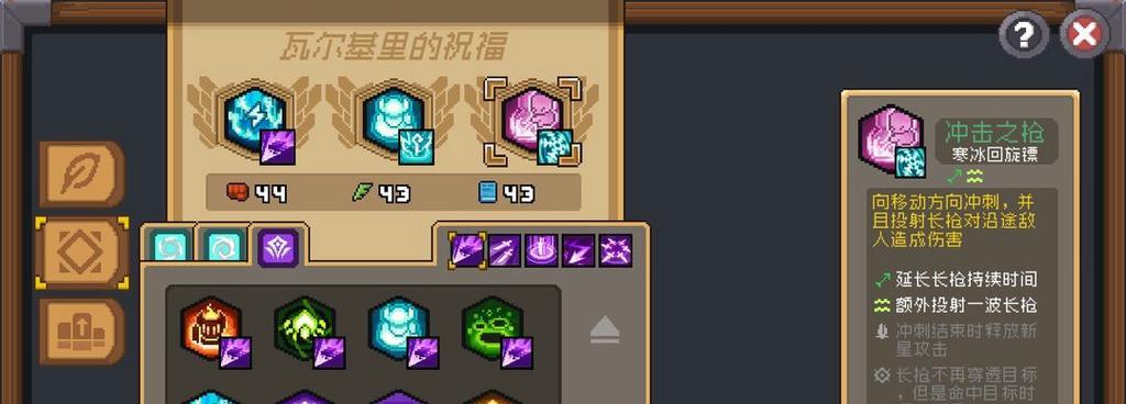 元气骑士攻略（掌握关键技巧，解锁无敌连击流！）