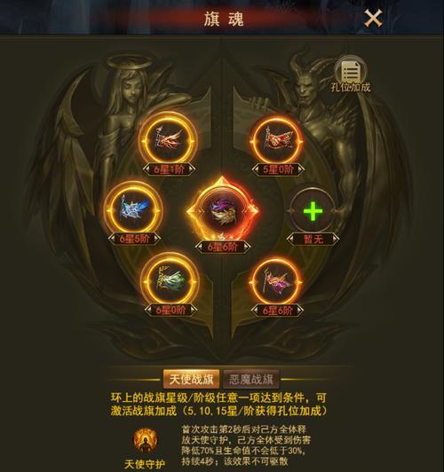 大天使之剑技能攻略（大天使之剑技能攻略，带你进入神秘的天使世界）