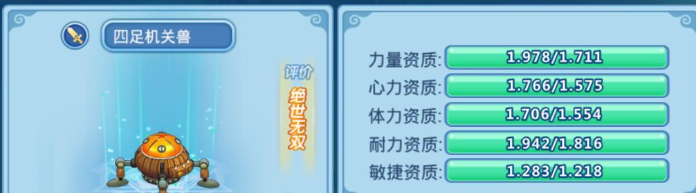 水浒Q技能升级攻略（掌握升级技巧，一路高歌猛进）