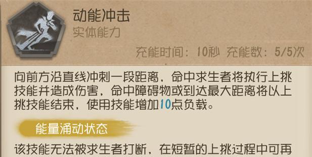 《艾莉丹技能选择攻略》（优化游戏体验，解锁最强技能组合）