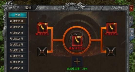 《自由之刃技能升级攻略大全》（掌握关键技巧，成为无敌剑士！）