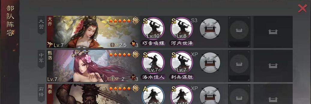 桃源开荒技能搭配攻略最新（打造最强农场，桃源开荒技能全面解析！）