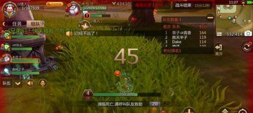 《平民战士锻造技能选择攻略》（如何选择适合平民战士的锻造技能，提升战斗力？）