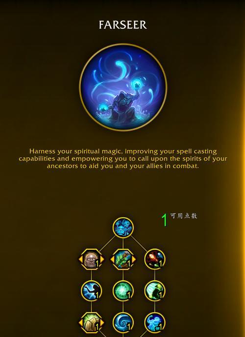 《游戏宠物萨满技能加点攻略》（深入探索萨满技能加点，打造强大宠物战队）