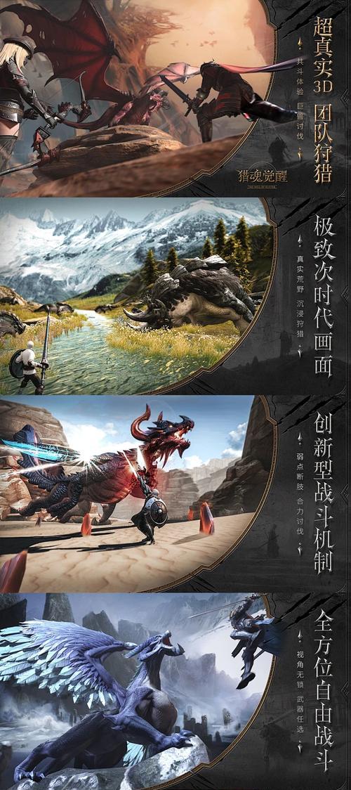 猎魂觉醒法杖技能攻略（揭秘猎魂觉醒法杖技能，打造最强战斗策略！）