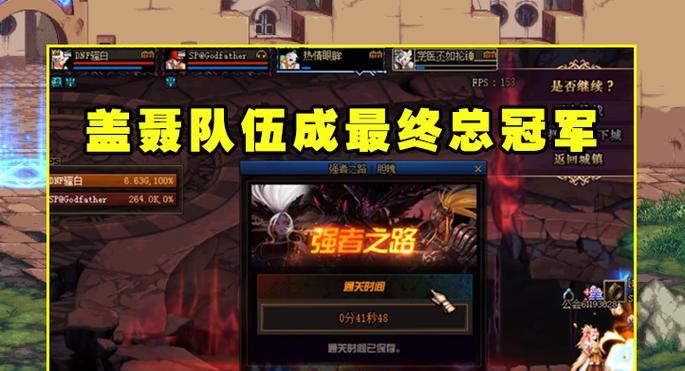 DNF盖聂技能加点攻略（了解技能加点要点，助你成为DNF的顶尖玩家！）