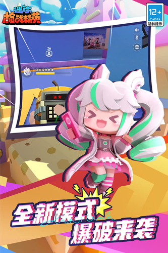 迷你枪战精英老版本