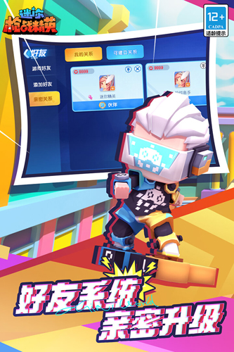 迷你枪战精英老版本